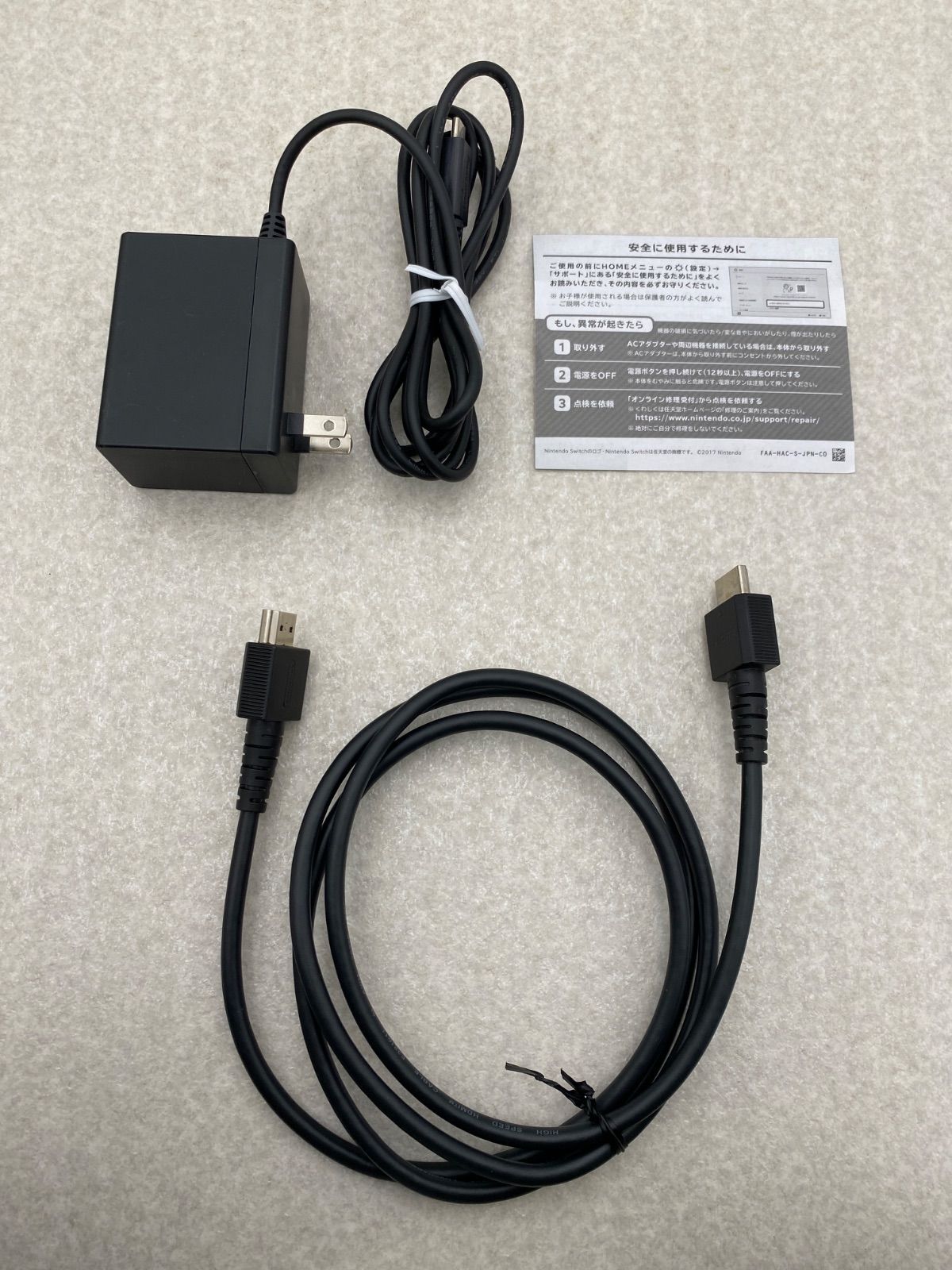 ◇Nintendo Switch 本体 (ニンテンドースイッチ) 大乱闘スマッシュ