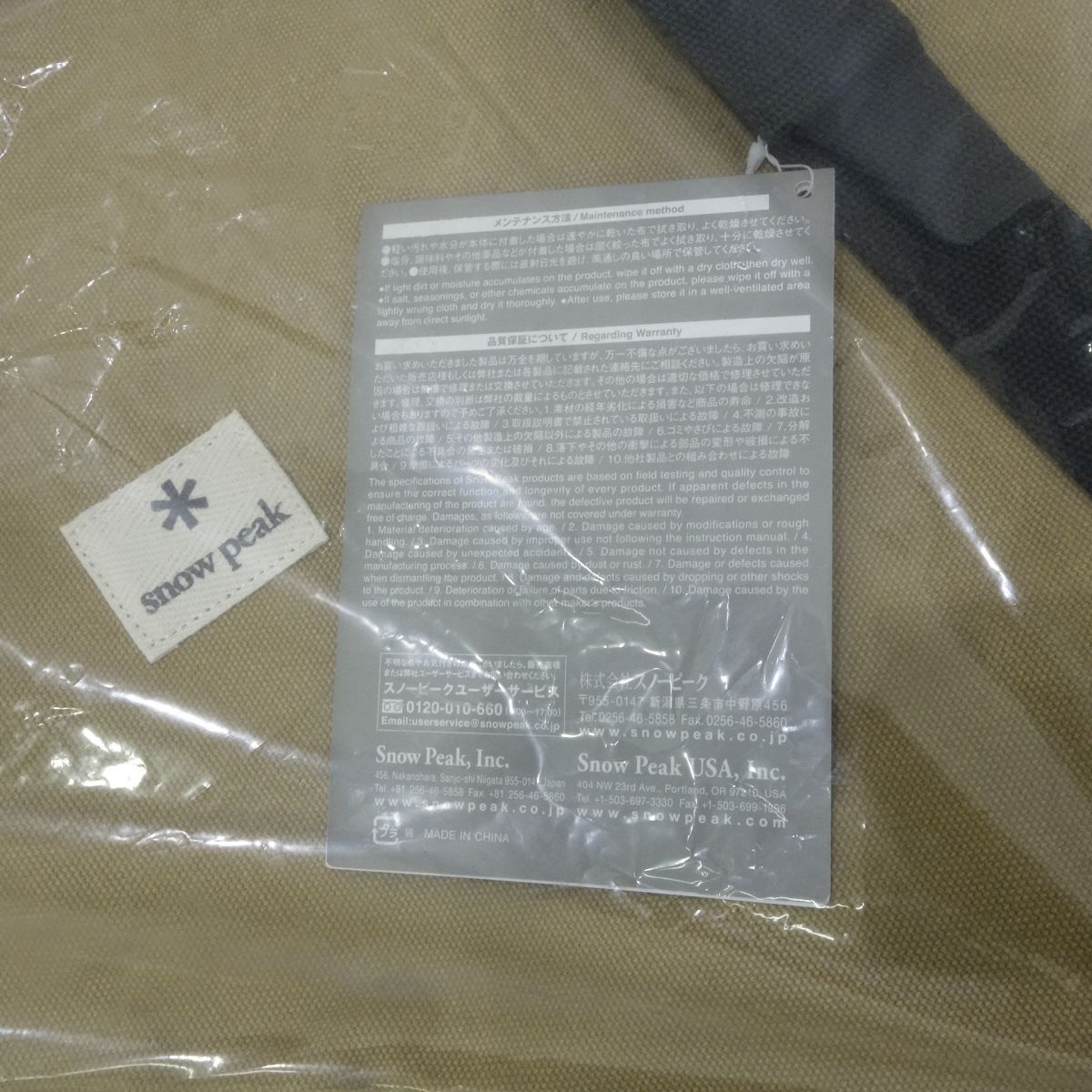 LL コンプリート収納ケース