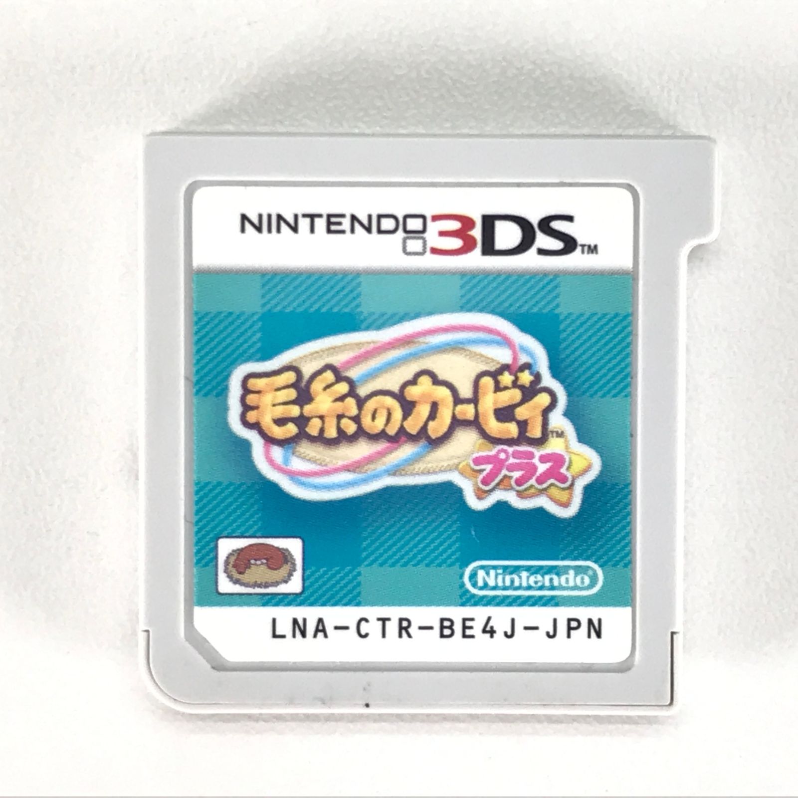 □任天堂 ニンテンドー3DSソフト 毛糸のカービィ プラス 開封品 - メルカリ