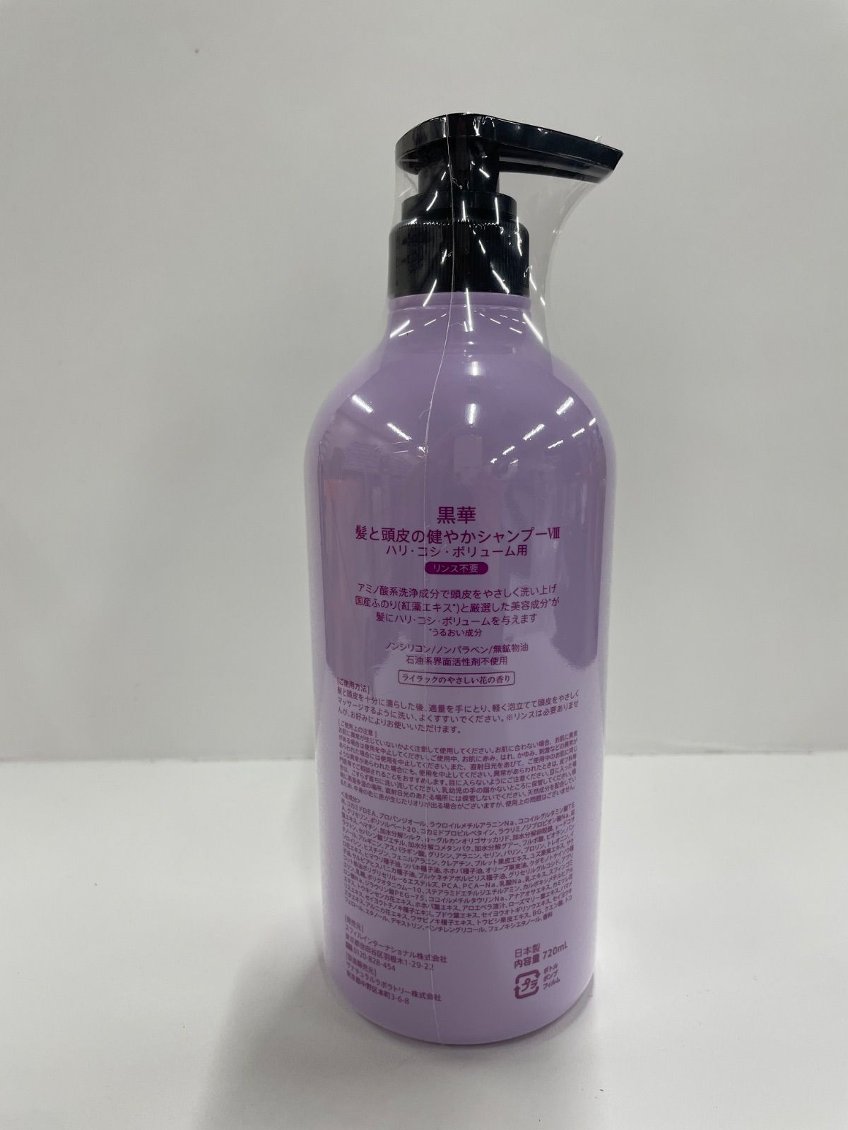 W1584 黒華 KOKKA リンスのいらないシャンプー8 720ml - メルカリ