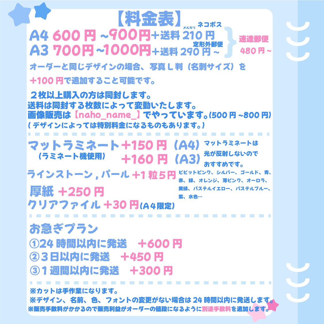 ネームボード オーダー 専用 - メルカリ