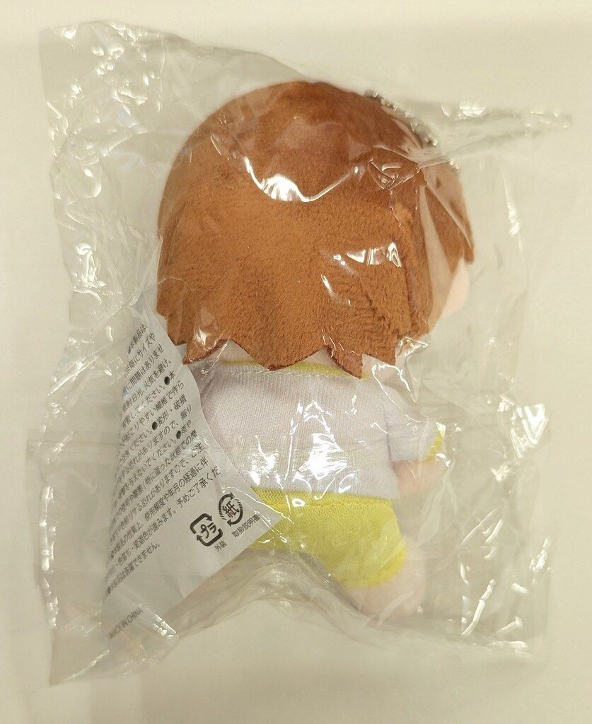 ☺️新品・未開封☺️★M!LK★キャンドリ★吉田仁人★体操着みたいなぬいぐるみ★ ☺️新品・未開封☺️☆M!LK☆キャンドリ☆吉田仁人☆体操着みたいな