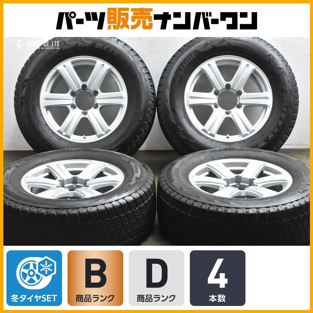 程度良好 社外 17 in 7 5 J 25 PCD 139 ブリザックDM V 2 265 65 R ランドクルーザー プラド ハイラックス サーフ パジェロ 4本セット