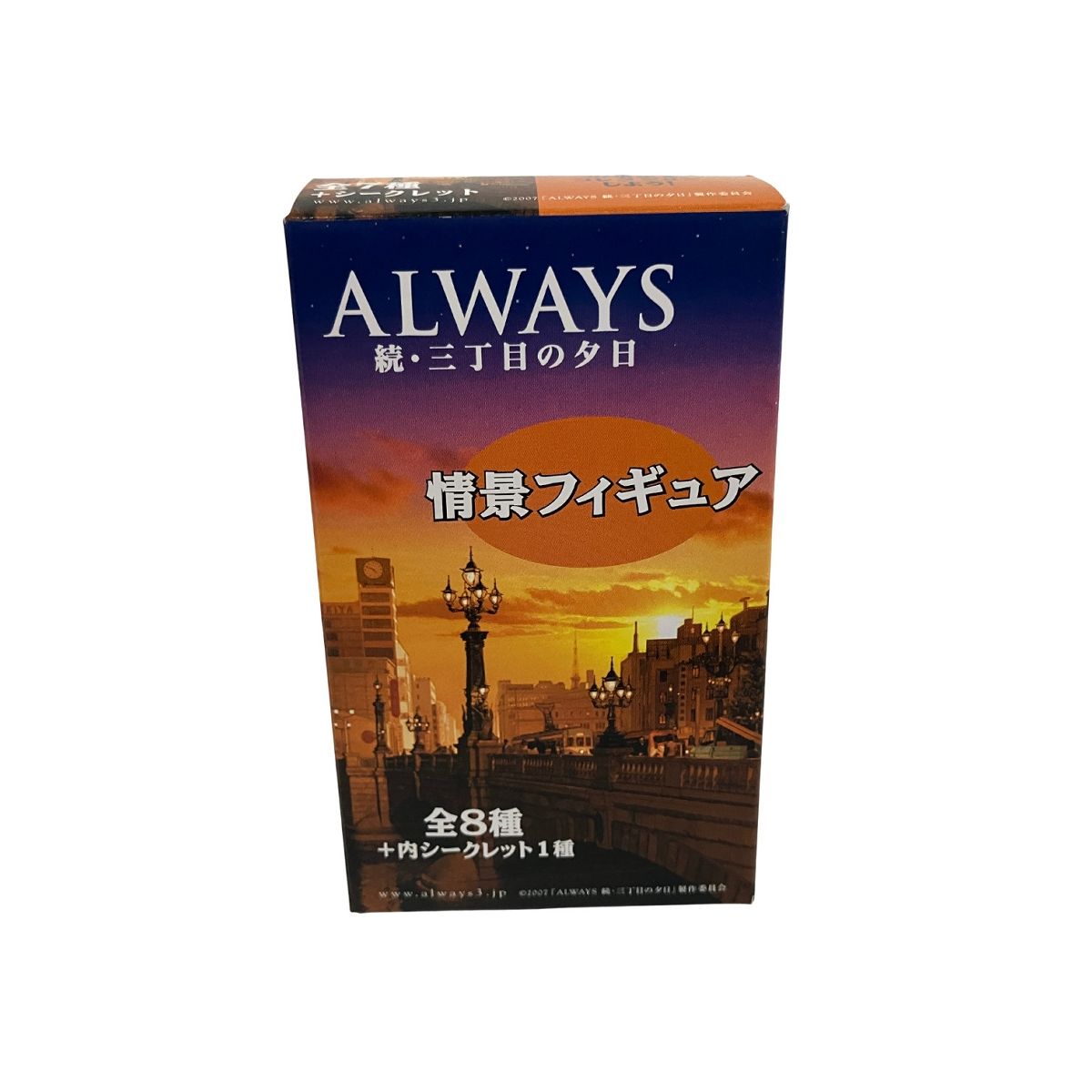 未開封 ALWAYS 続・三丁目の夕日 情景フィギュア まとめ売り 8個 ALWAYS 続・三丁目の夕日 情景フィギュア 1BOX ジオラマ ジャンク