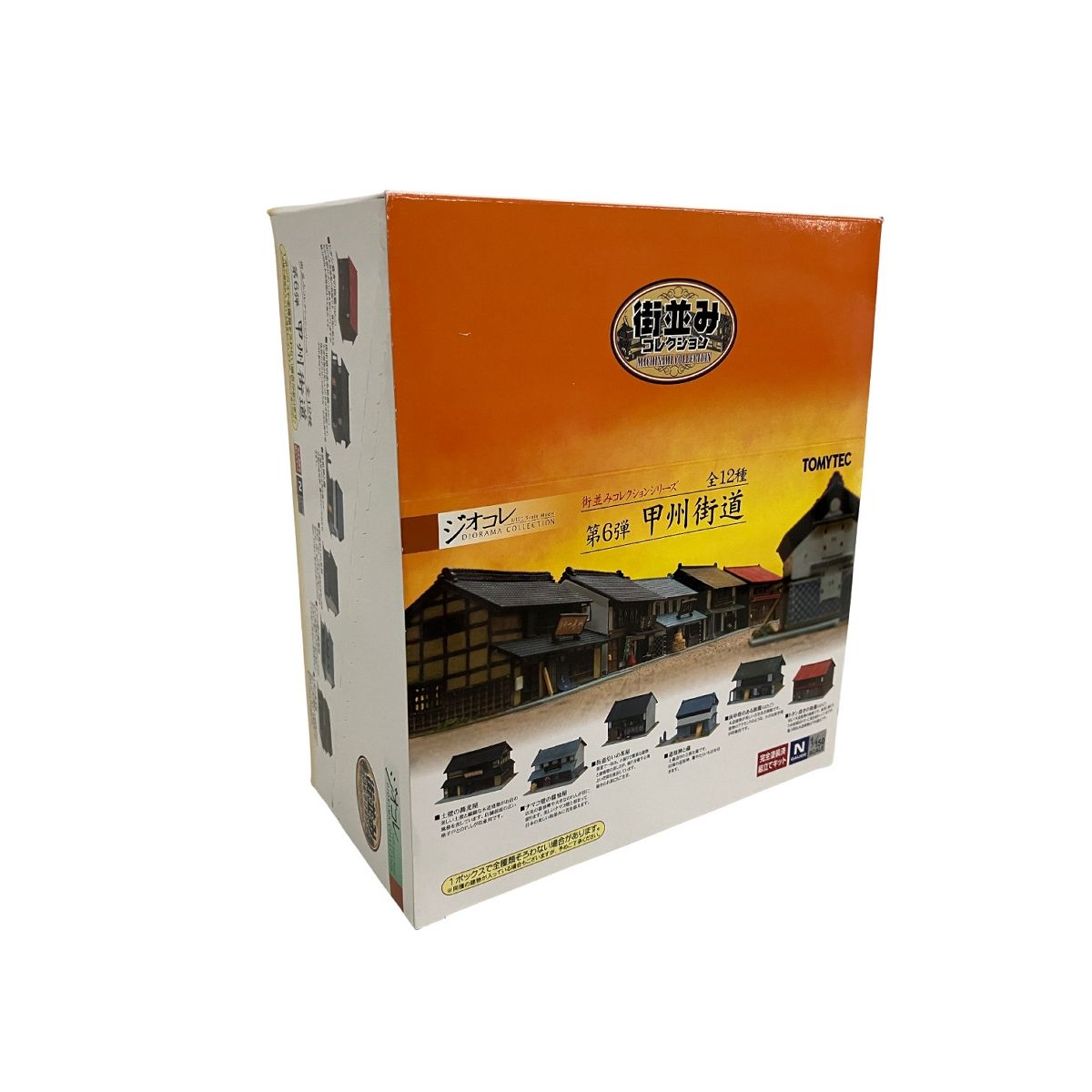 TOMYTEC Nゲージサイズ ジオコレ 街並みコレクションシリーズ 第6弾