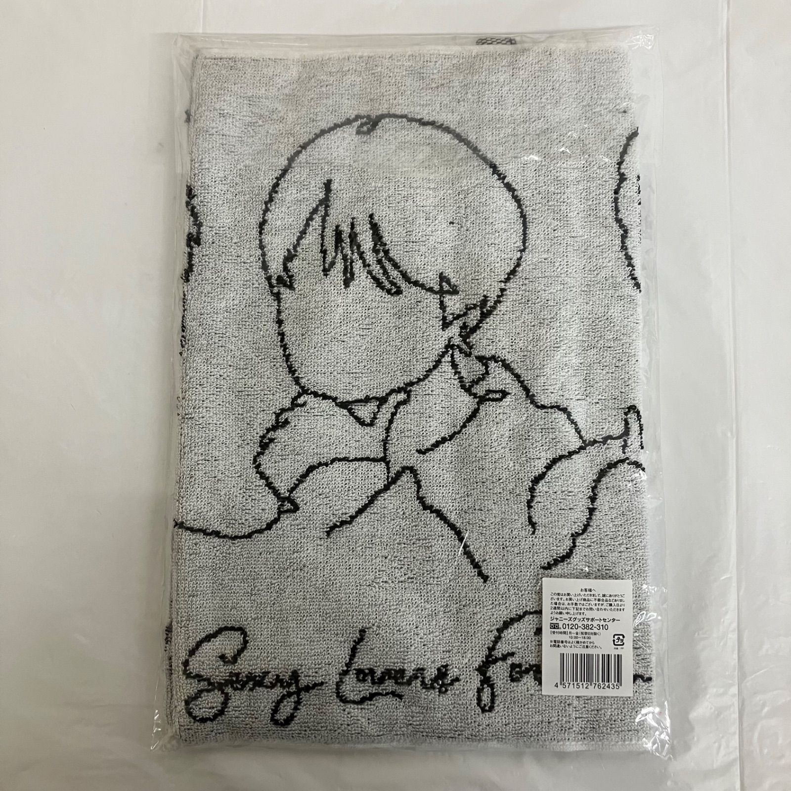 SexyZone グッズまとめ売り フェイスタオル2枚 ショッピングバッグ