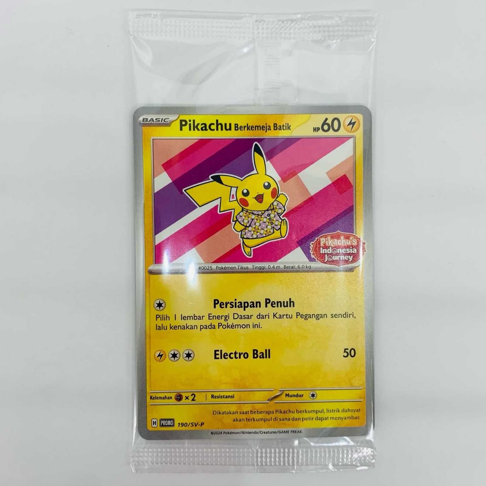 飾磨店】 中古 バティックシャツのピカチュウ ピカチュウ柄 PROMO 190