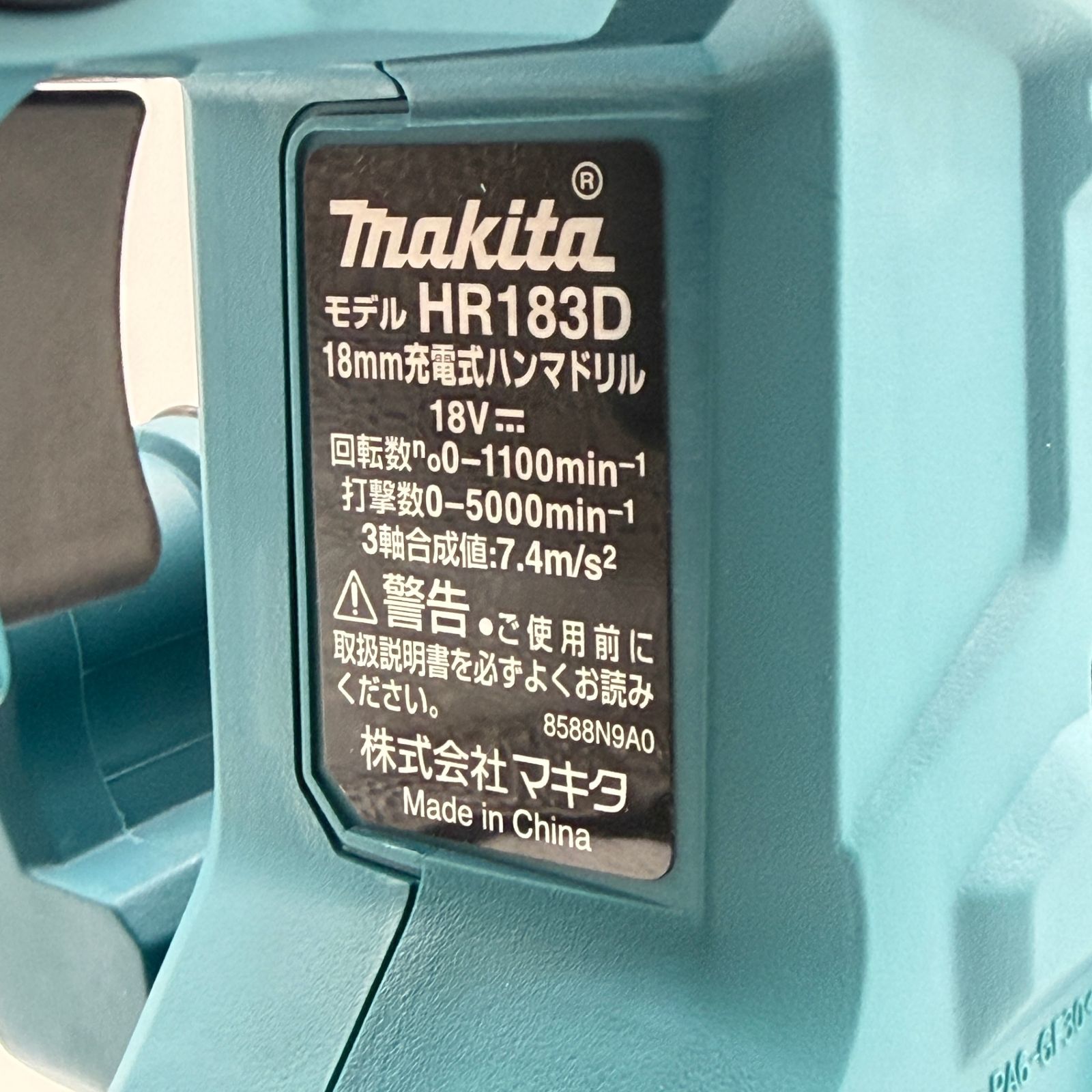  マキタ 18 V 充電式ハンマードリル mm フルセット 6 0 Ahバッテリー 2 充電器DC RF ケース付 makita 質屋 リサイクルマー 電動ハンマードリル ドリル ドライバー レンチ