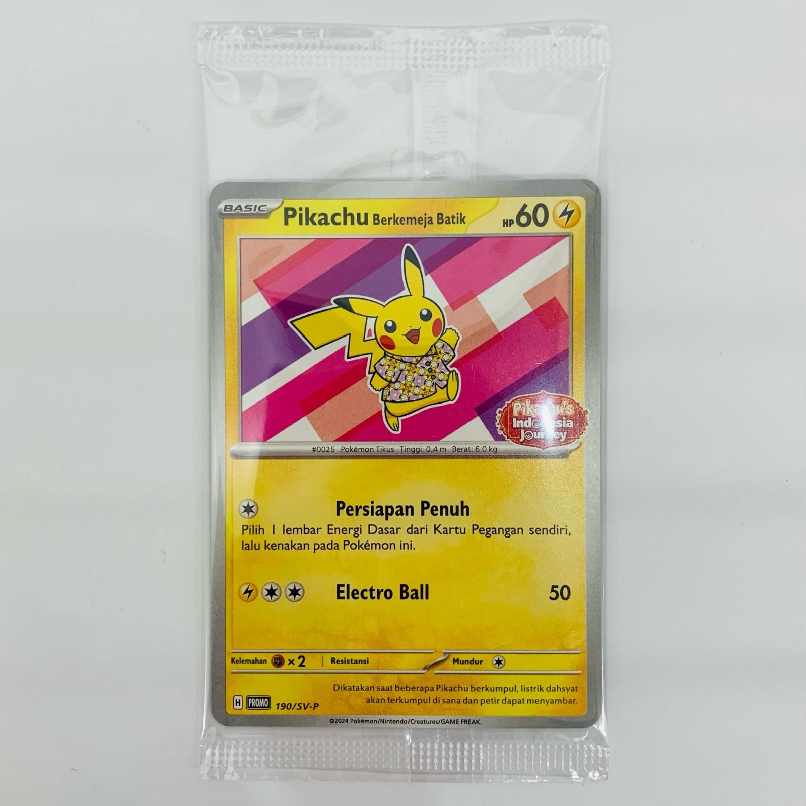 飾磨店】 中古 バティックシャツのピカチュウ ピカチュウ柄 PROMO 190