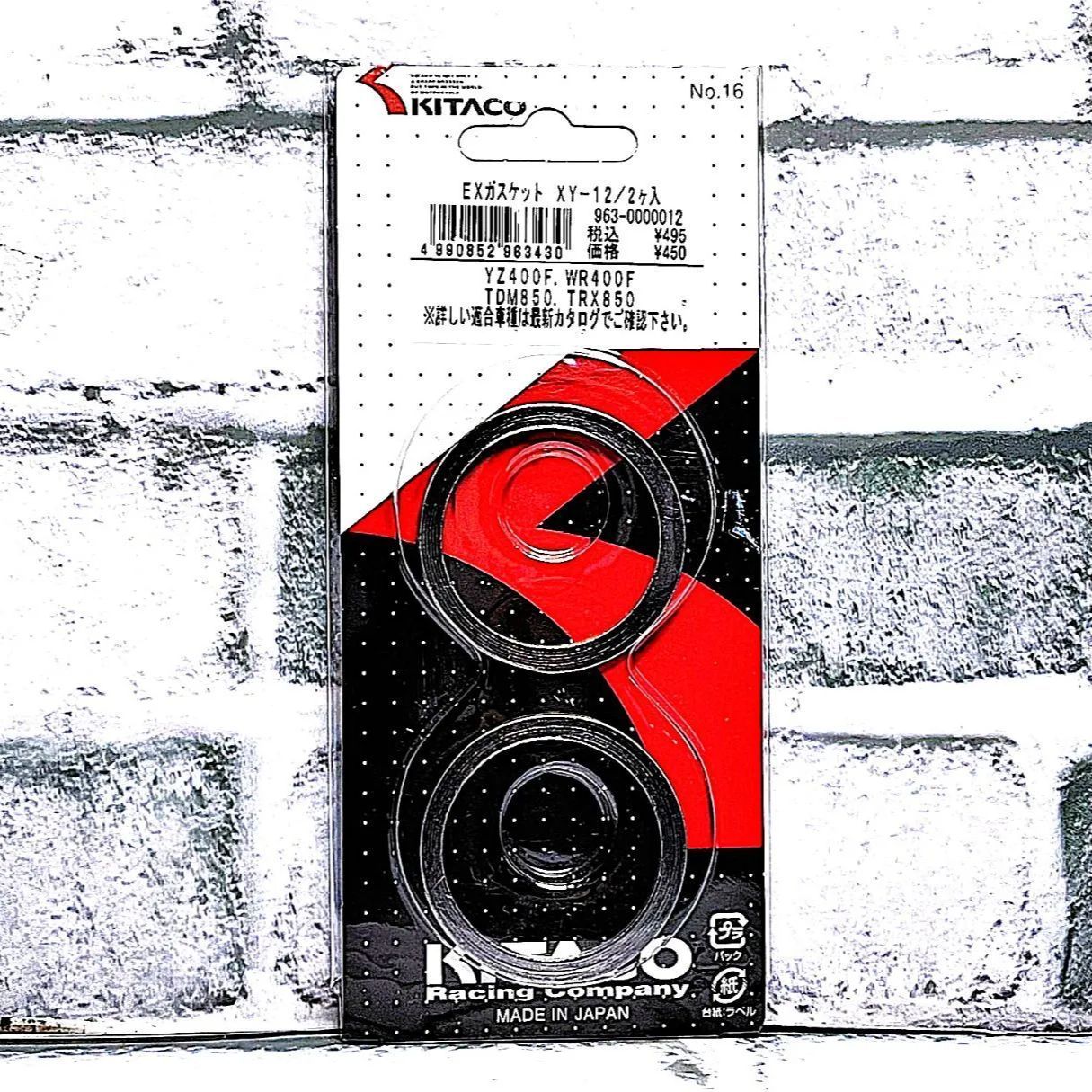 キタコ XY-12 (963-0000012) マフラーガスケット 新品 ヤマハ TRX850