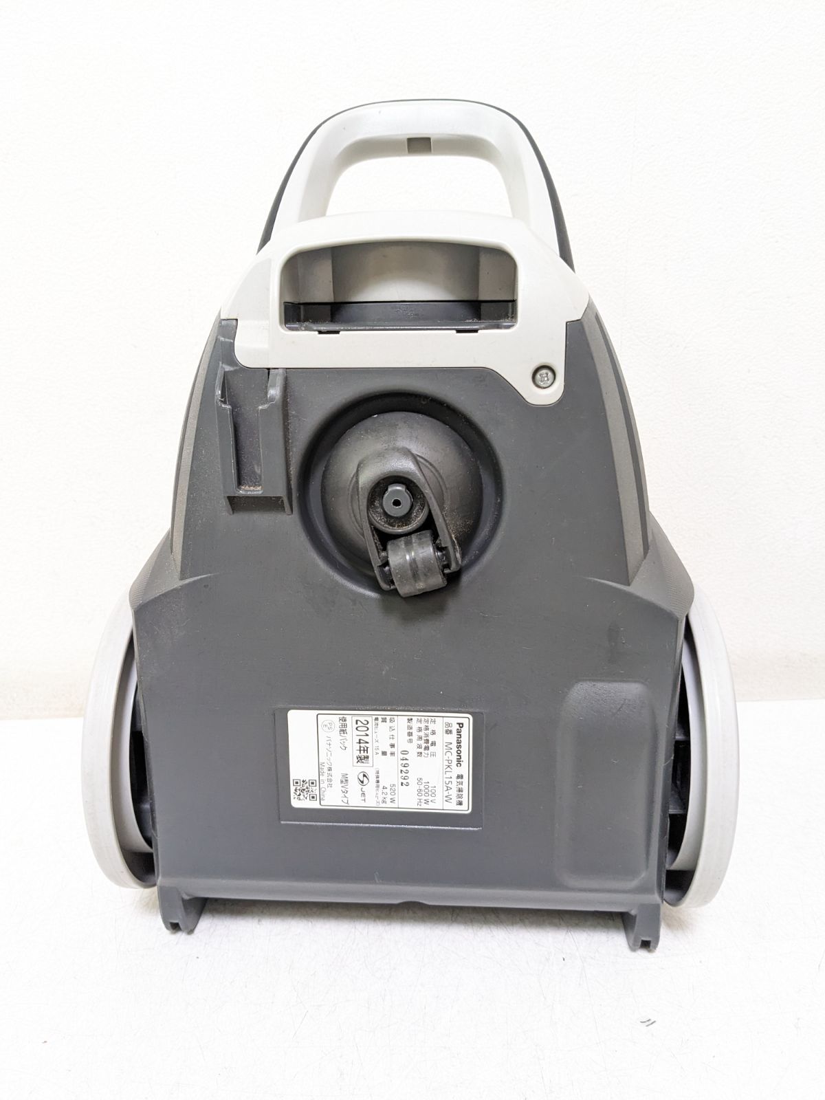 Panasonic MC-PKL15A-W 紙パック式掃除機 2014年製 - メルカリ