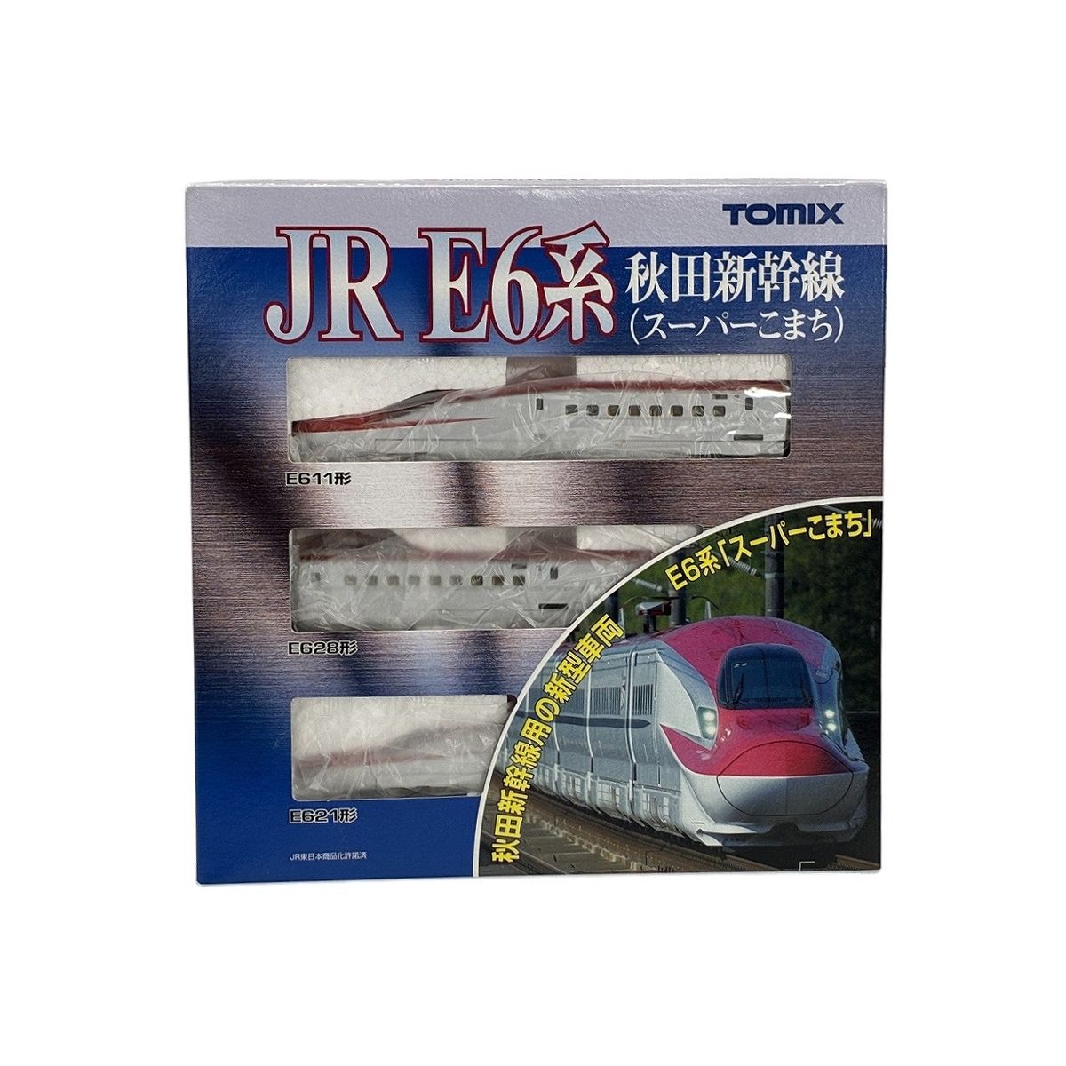 TOMIX 92489 JR E6系 秋田新幹線 スーパーこまち 基本セット Nゲージ
