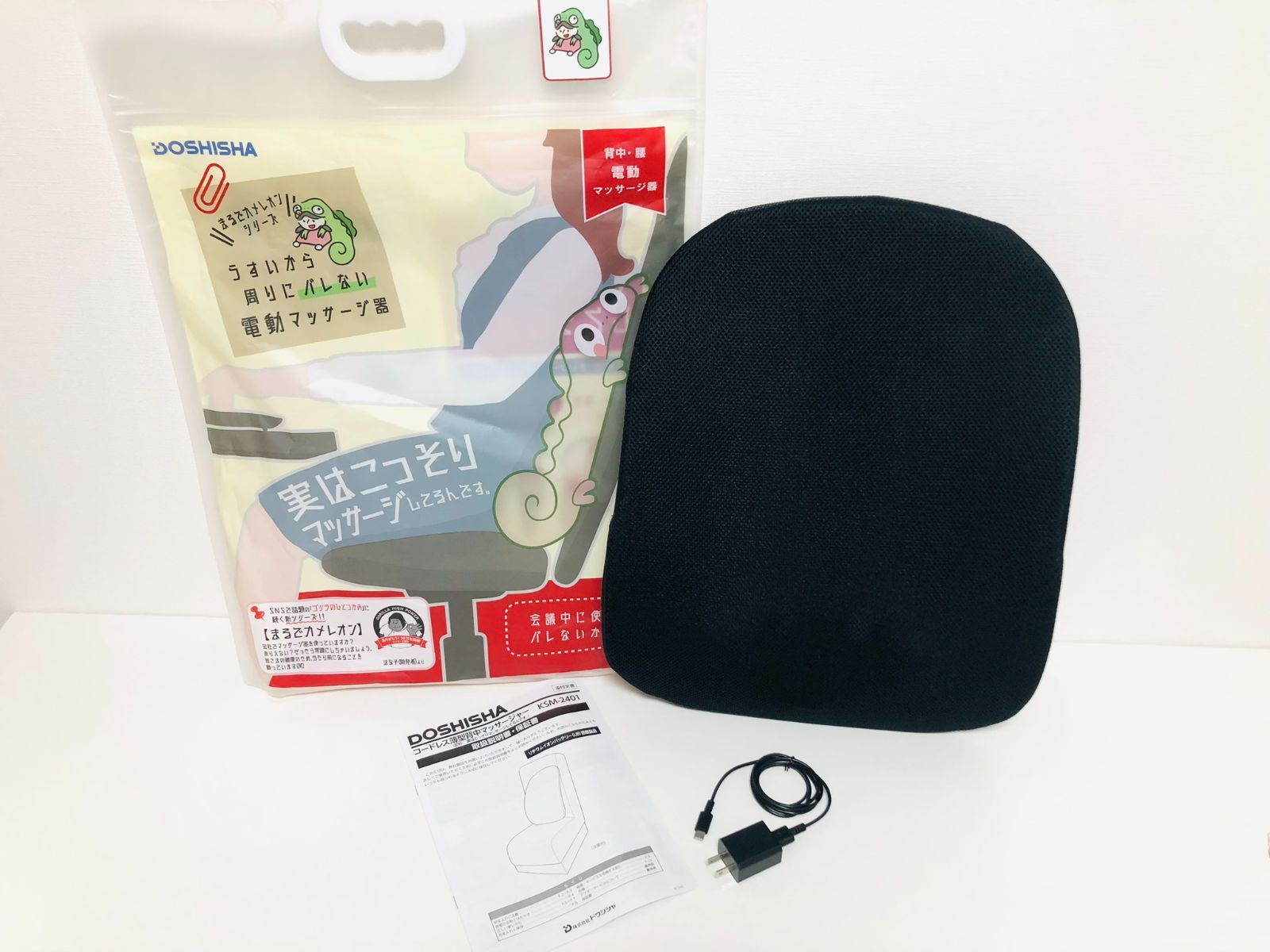 ドウシシャ コードレス薄型背中マッサージャー KSM-2401