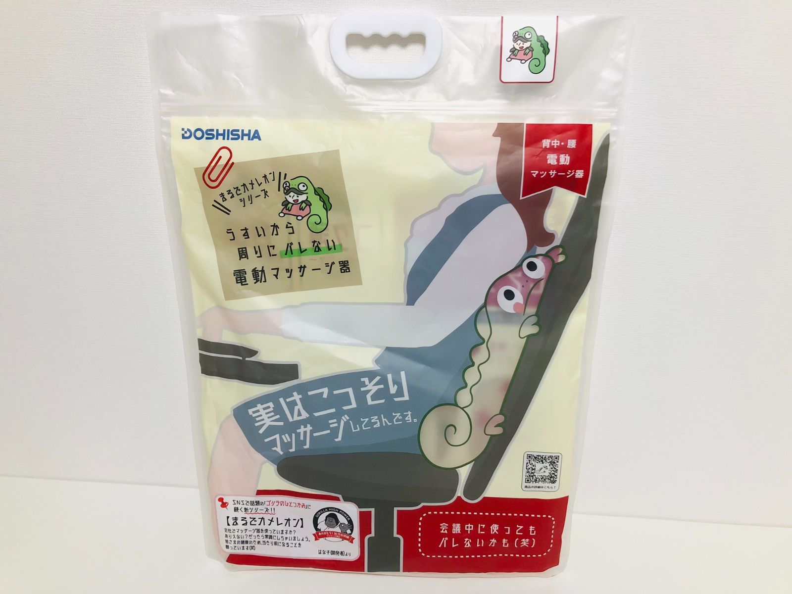  ドウシシャ コードレス薄型背中マッサージャー KSM-2401 その他 マッサージ