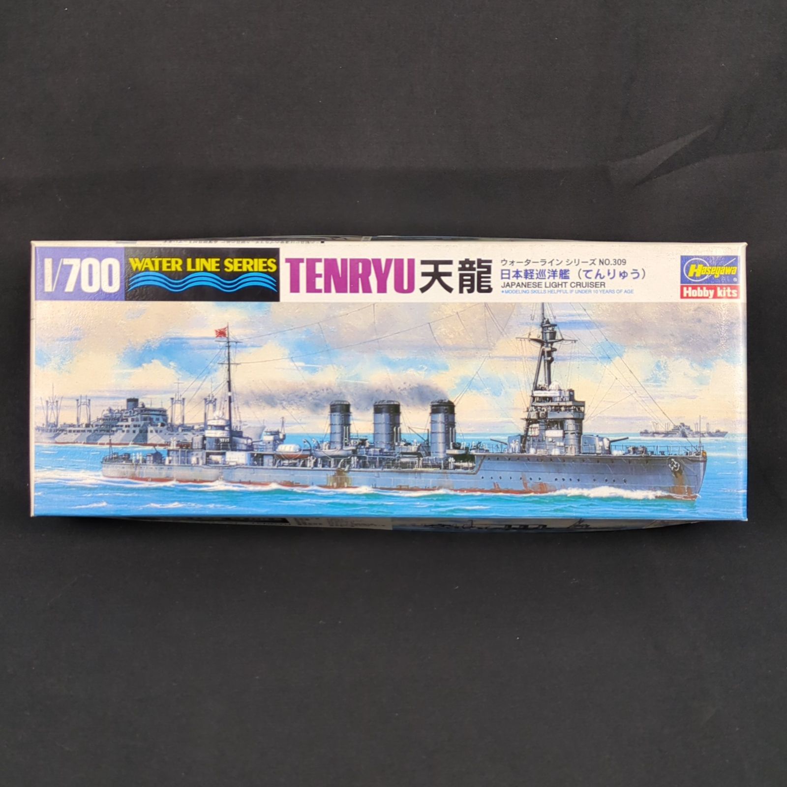 残僅少 ハセガワ 309 1 700 ウォーターライン シリーズ日本海軍 軽巡洋艦 天龍