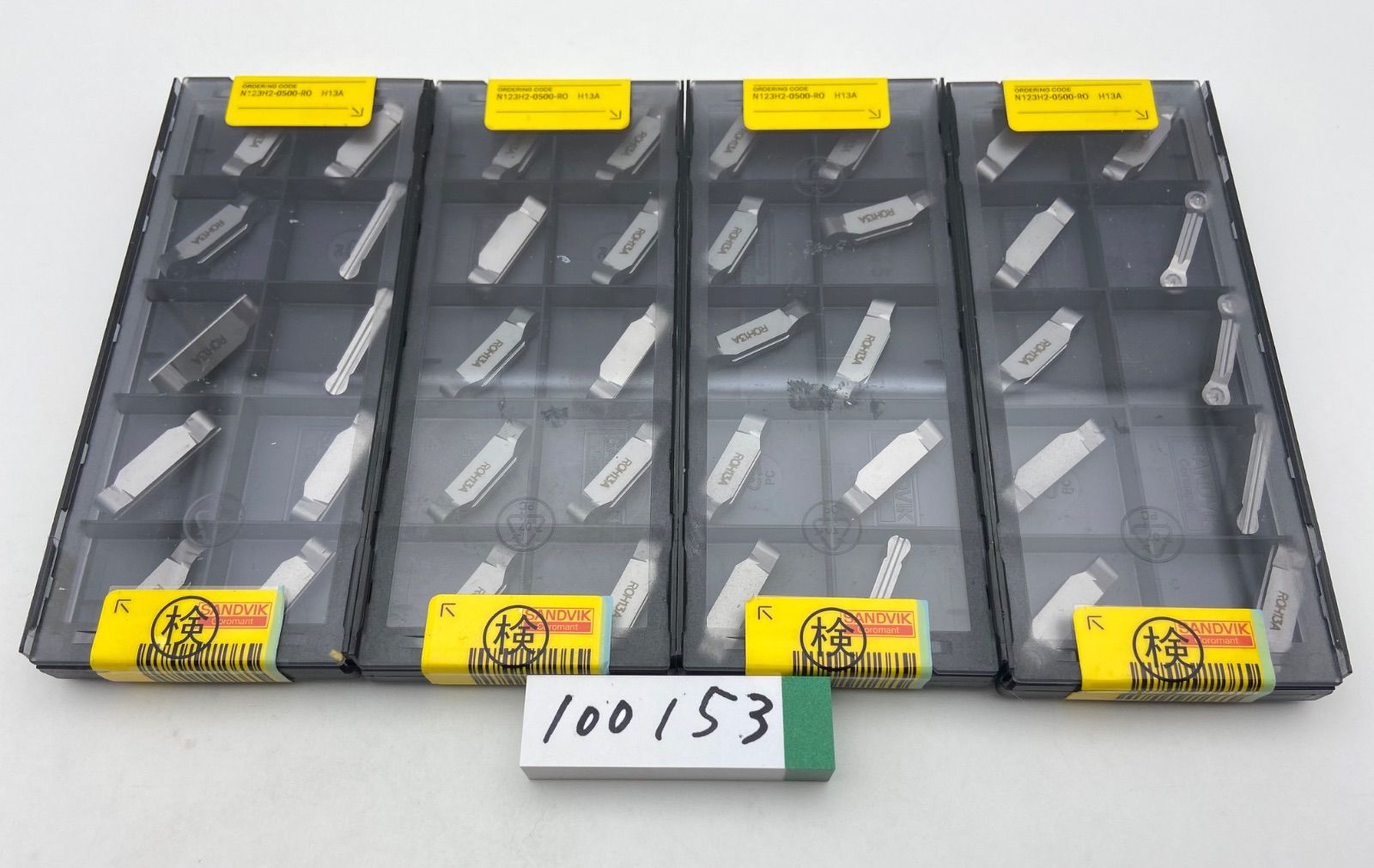 サンドビックSANDVIK N 123 H 2 0500 RO 13 A 4箱セット