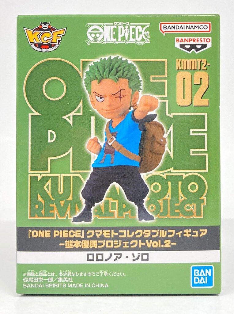 BANDAI SPIRITS WCF ワンピース 熊本復興プロジェクトVol.2 KMMT-02