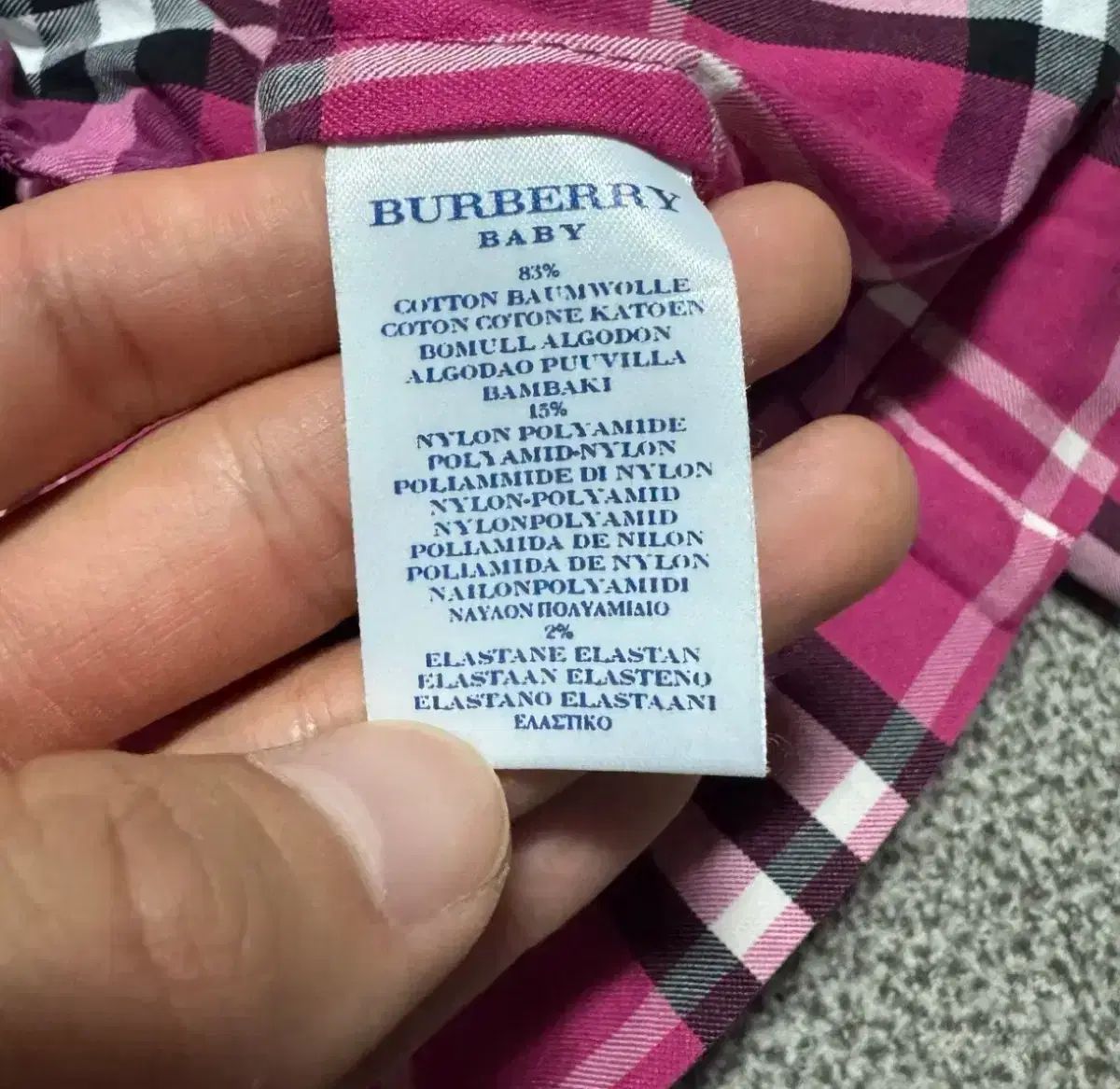 12-18 バーバリー ピンク CHECK ジャケット キッズ - メルカリ