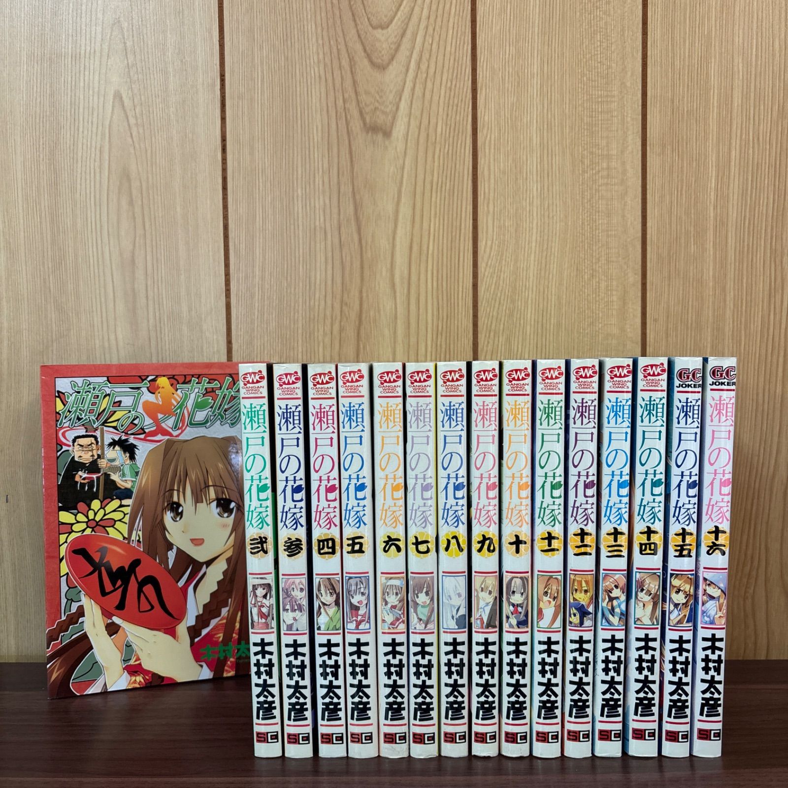 瀬戸の花嫁シリーズCD　18本まとめ売り！！ 瀬戸の花嫁 1〜16巻 全巻セット まとめ売り 漫画 本 コミック市場