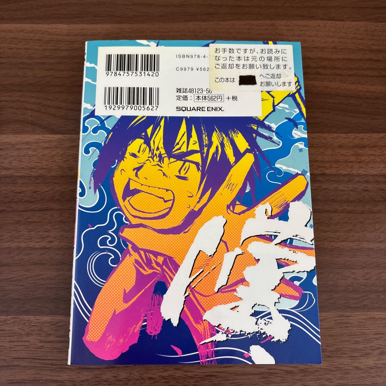 瀬戸の花嫁シリーズCD　18本まとめ売り！！ 瀬戸の花嫁 1〜16巻 全巻セット まとめ売り 漫画 本 コミック市場