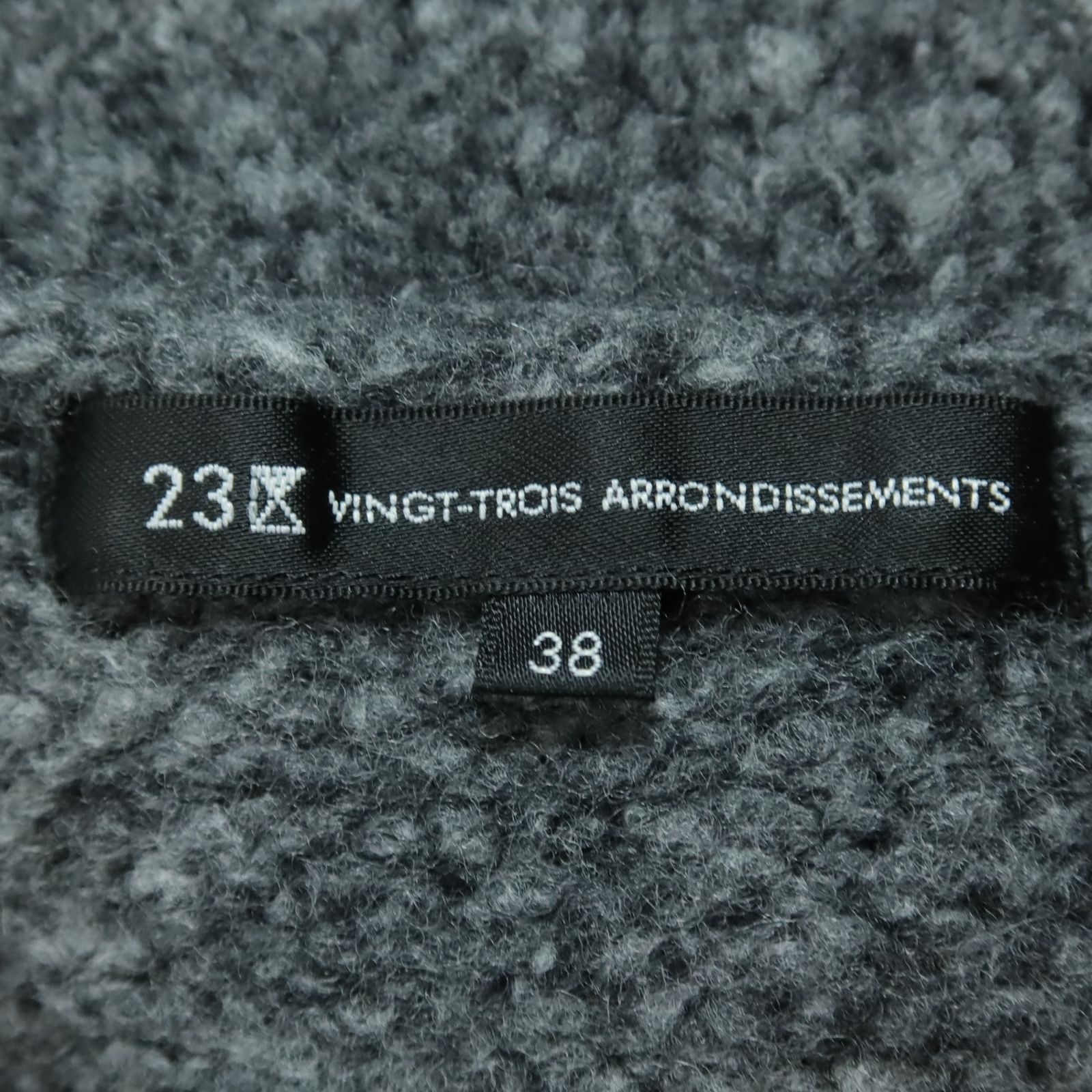 美品】23区☆ニットのロングコート サイズ38 グレー系 ボタンレス 