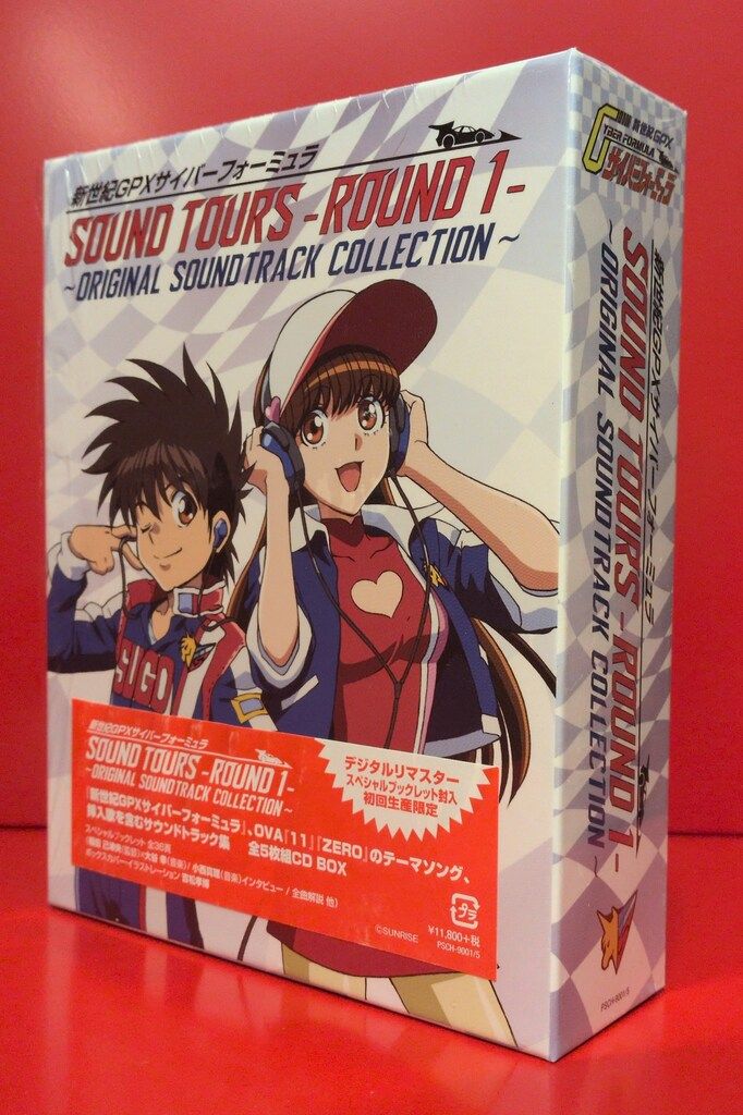 アニメCD 新世紀GPXサイバーフォーミュラSOUND TOURS ROUND 1 ORIGINAL