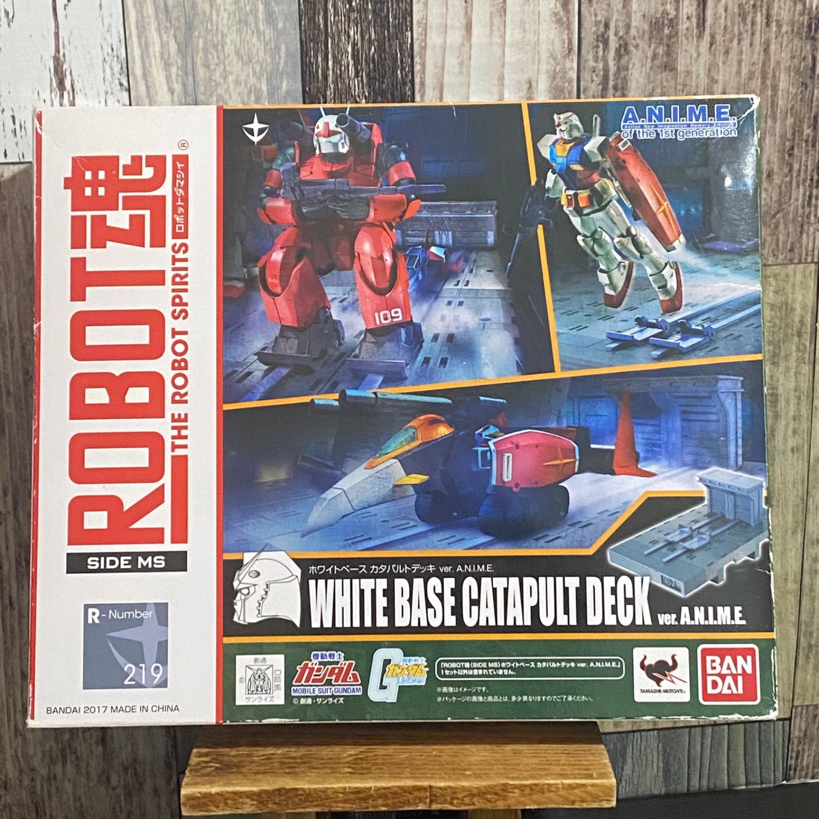 ROBOT魂 ＜SIDE MS＞ ホワイトベース カタパルトデッキ ver