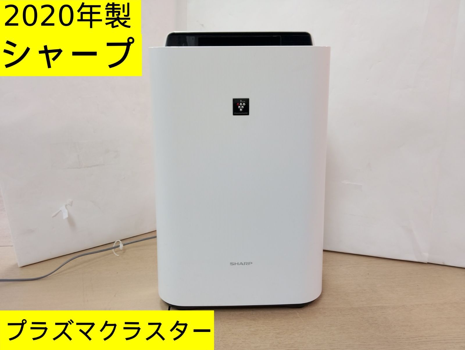 シャープ 加湿空気清浄機 KC-M502J-W 2020年製 加湿空気清浄機プラズマクラスター ショップ SHARP シャープ 2020年製