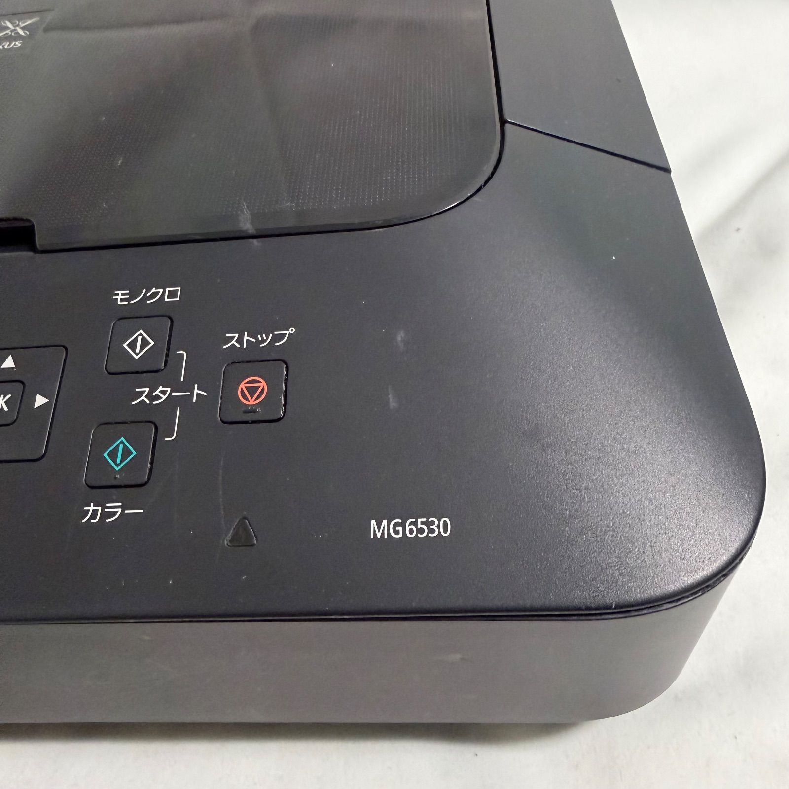 Canon インクジェットプリンター複合機 PIXUS MG6530 ブラック - メルカリ