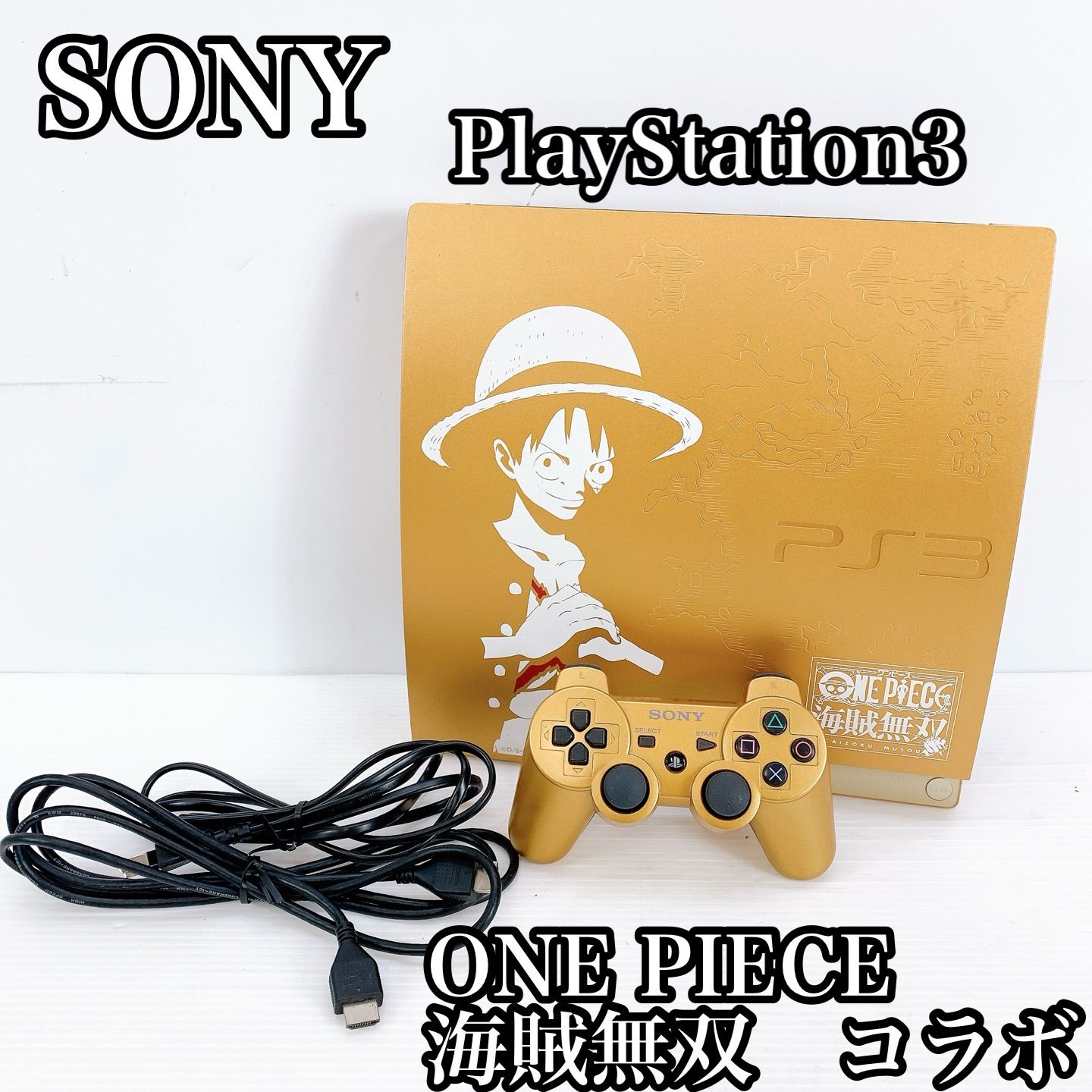 H-064 SONY ソニー PlayStation3 CECH-3000B ONE PIECE 海賊無双