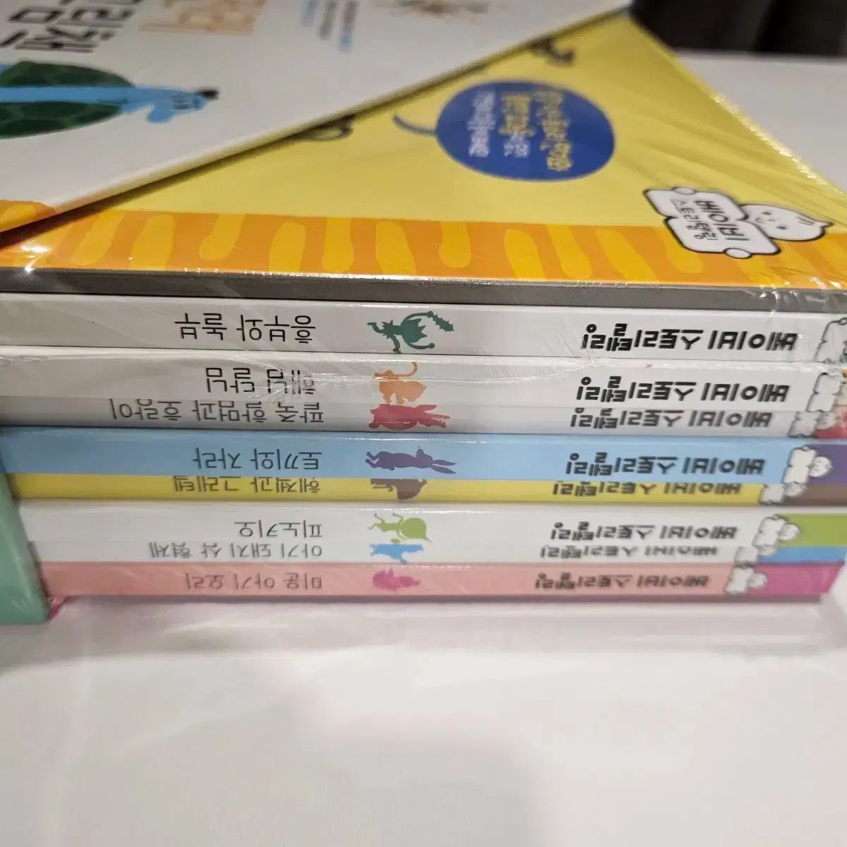 伝統 絵本 おとぎ話 CD セット 新品 【公式通販】