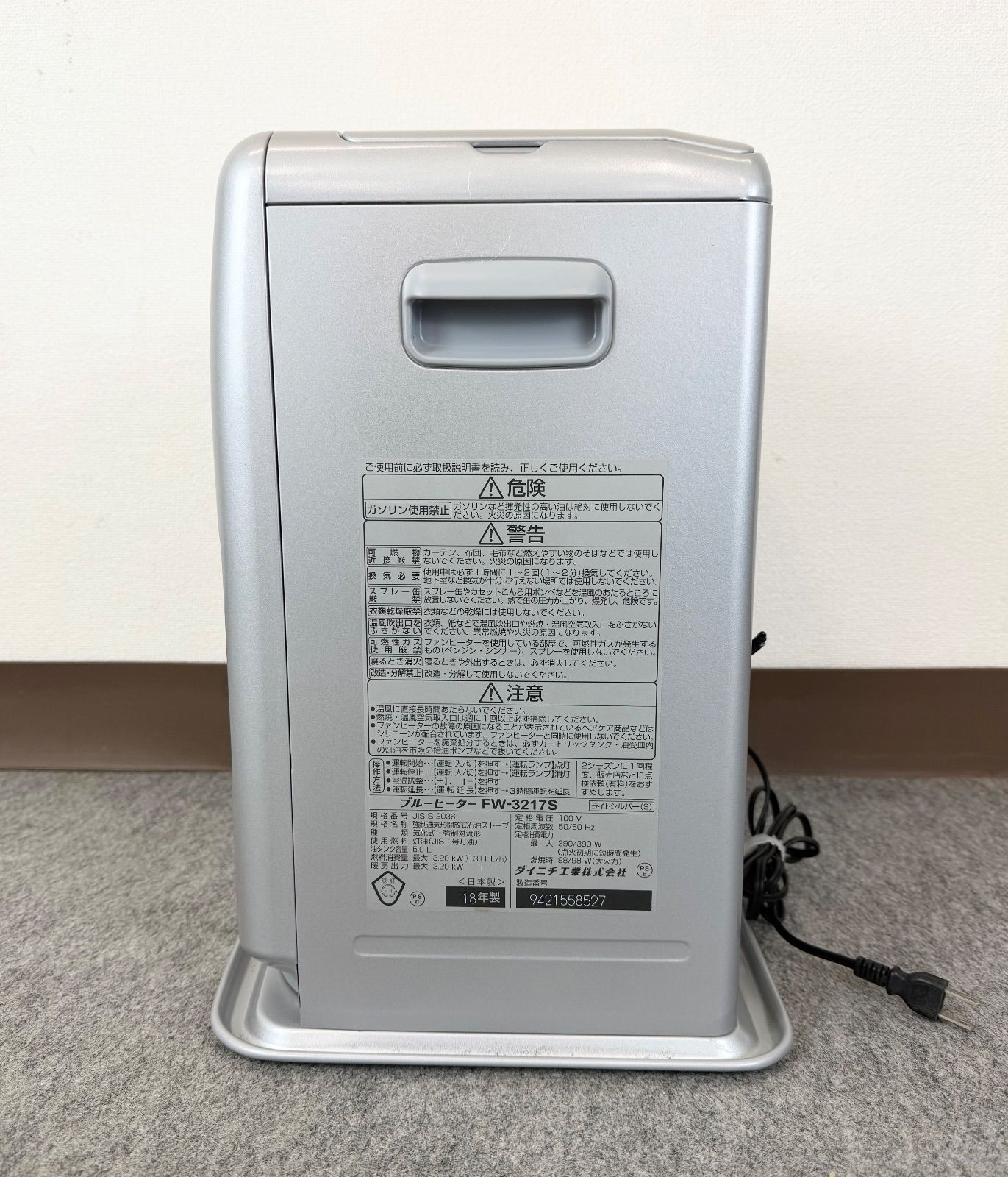 L3CB14 Dainichi ダイニチ ブルーヒーター 石油ファンヒーター FW