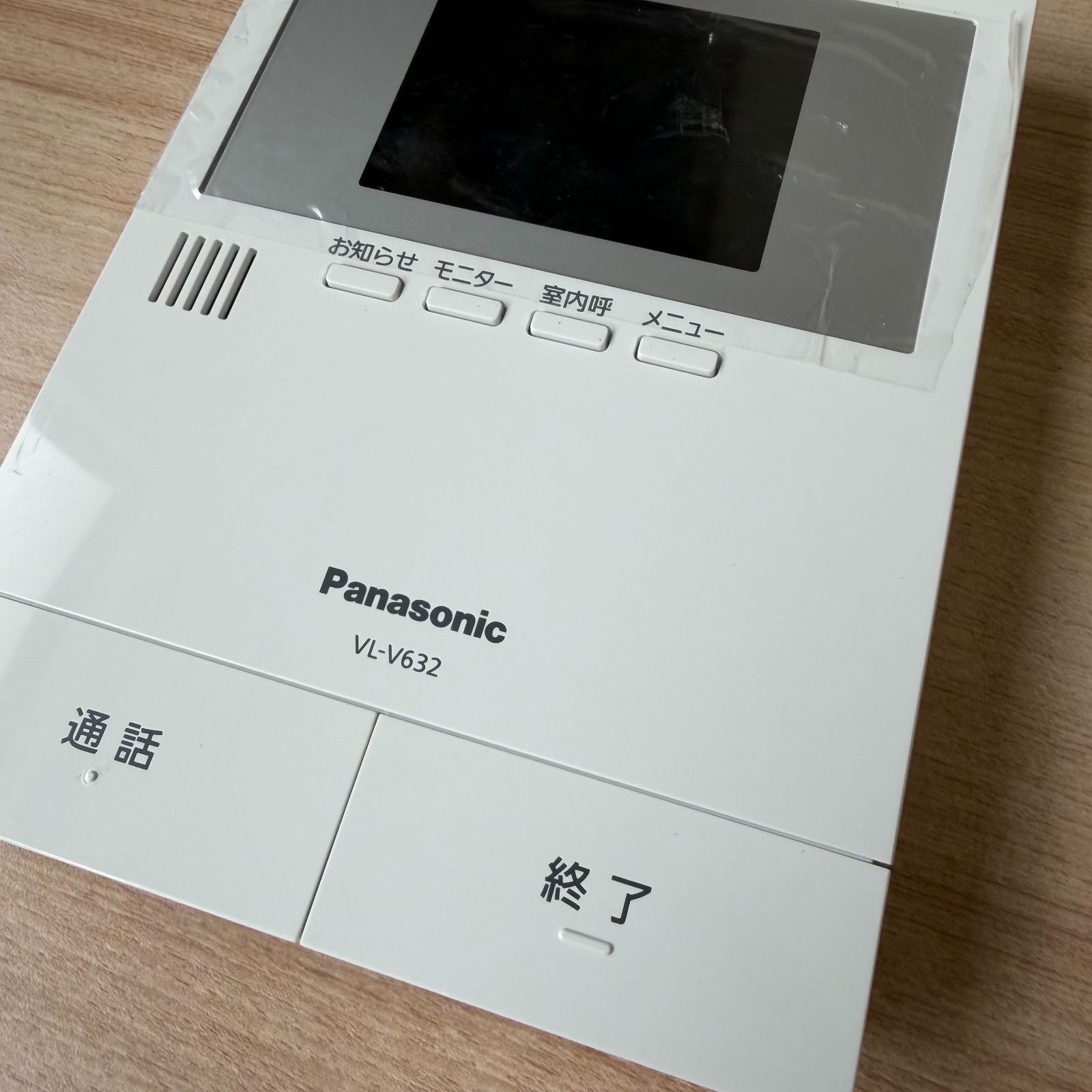 Panasonic テレビドアホン VL-V632K 増設モニター（電源コード式