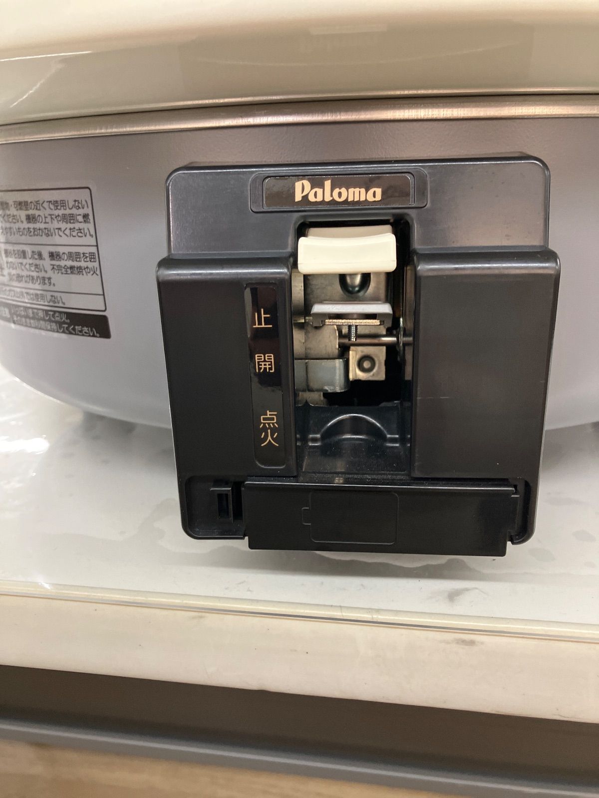 パロマ5 5升炊き業務用ガス炊飯器