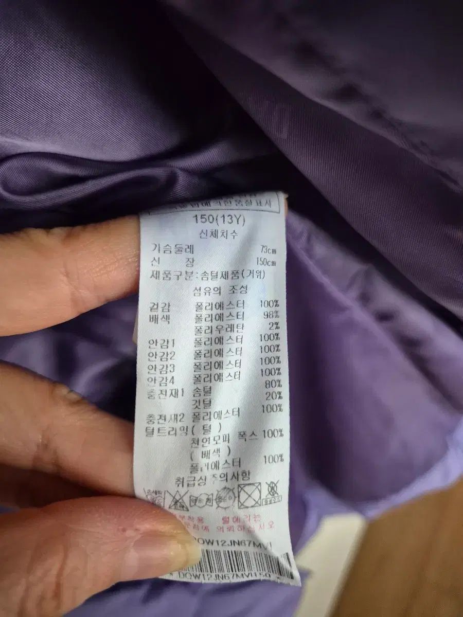 ダックスキッズ グースダウン