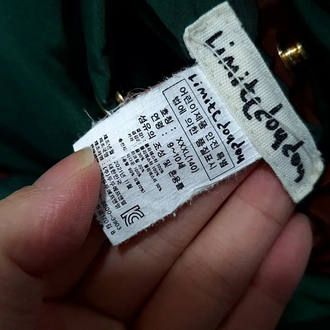 10歳 リミテドゥドゥ