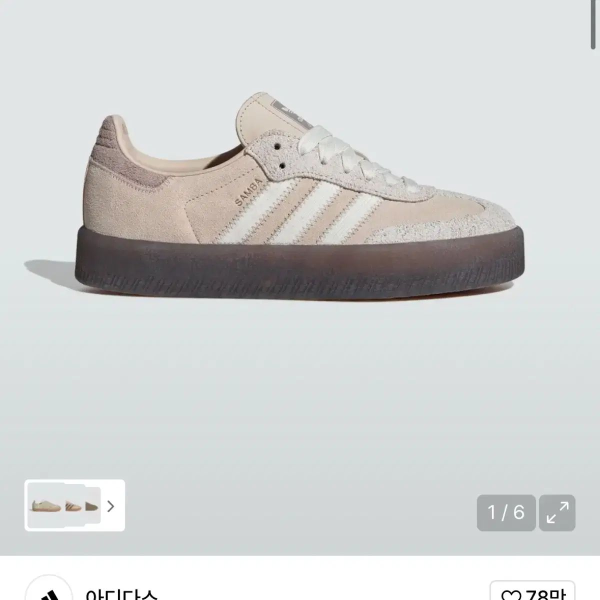 アディダス サンバ SAMBAE W JI 3882 235