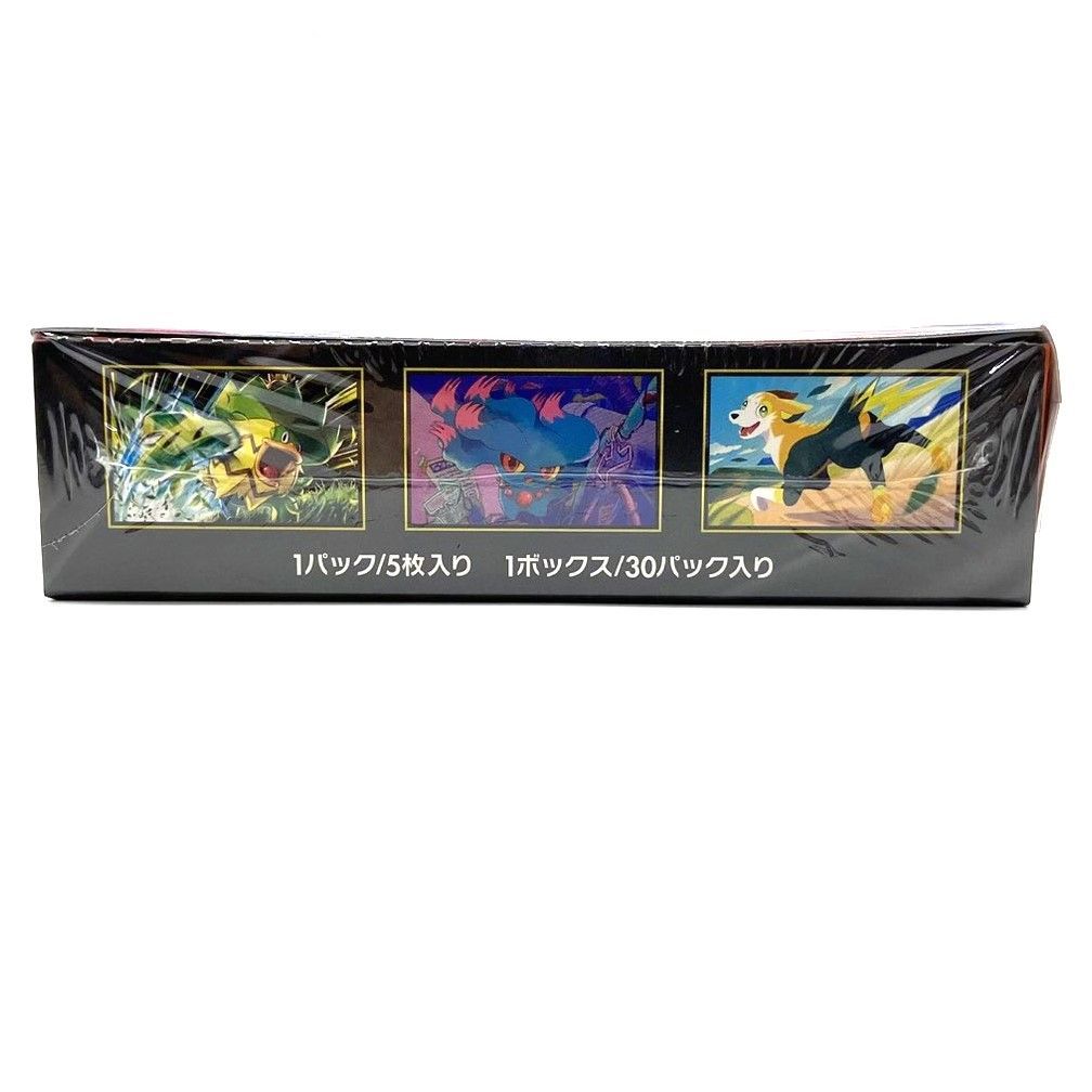 ☆ポケモンカードゲーム MEGA 拡張パック インフェルノX シュリンク