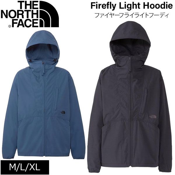 げ ザ ノースフェイス ファイヤーフライライトフーディ キャンプ 焚き火 THE NORTH FACE