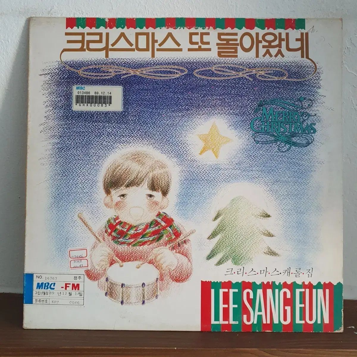 上記の クリスマス もう一度 おかえり キャロル CD LP 1989 地区記録