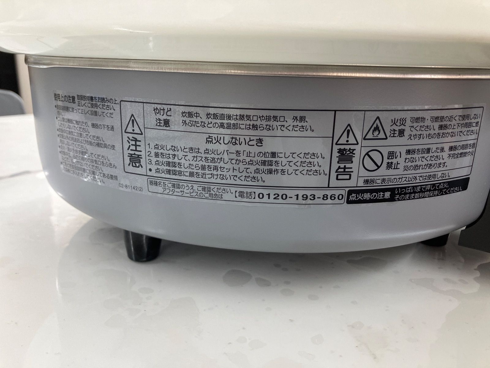 5升炊き業務用ガス炊飯器