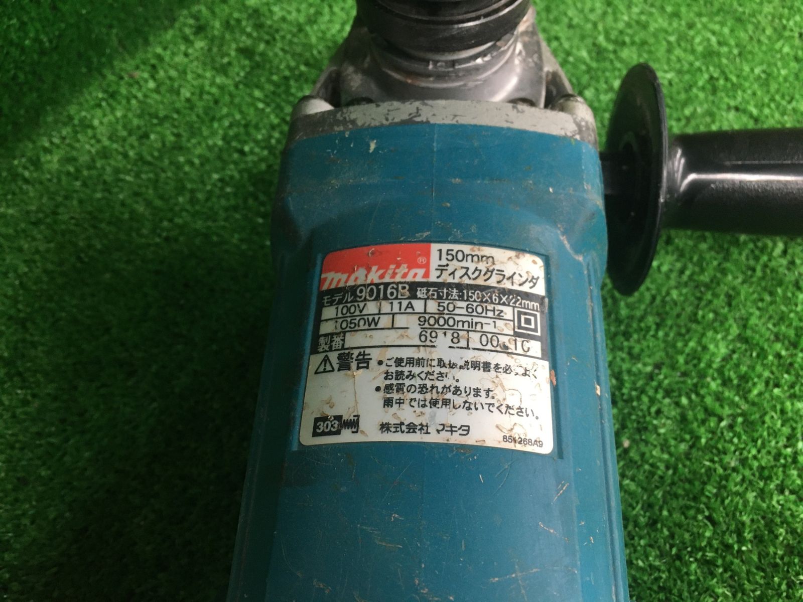 mmディスクグラインダ 9016