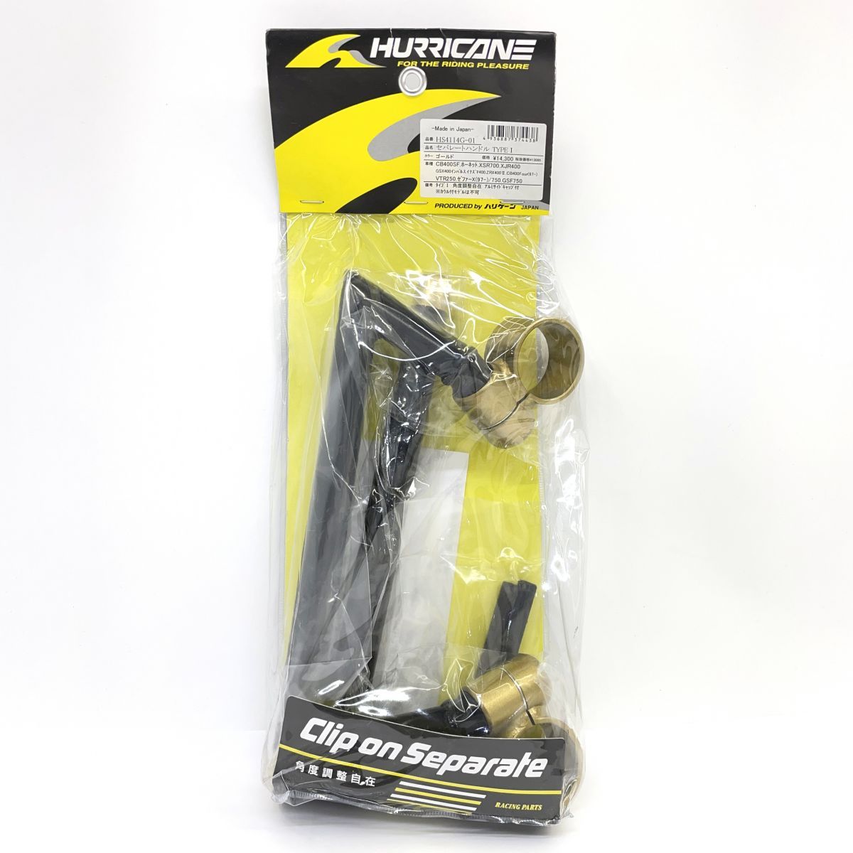 ハリケーン セパレートハンドル TYPE I ゴールド HS 4114 G 01