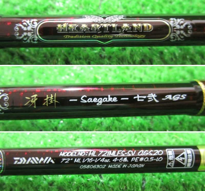 ダイワ ハートランド 冴掛 七式AGS HL721MLFS-SV (山科店 併売