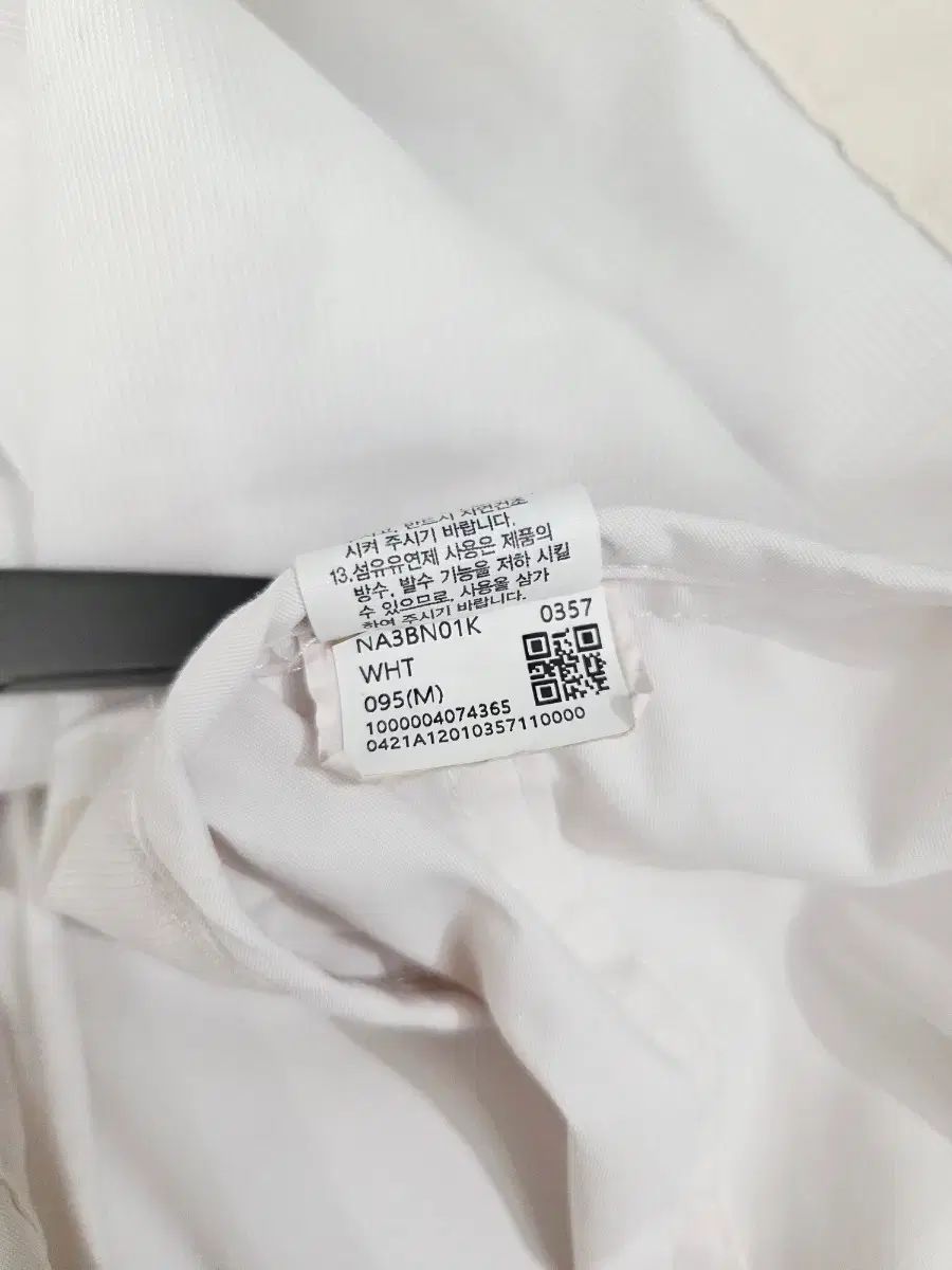 ウィンドブレーカー