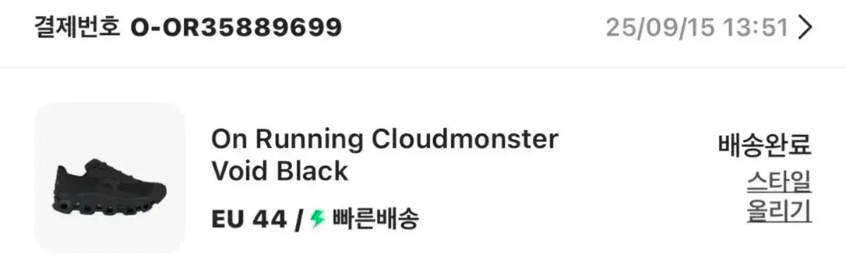 オンランニング クラウド