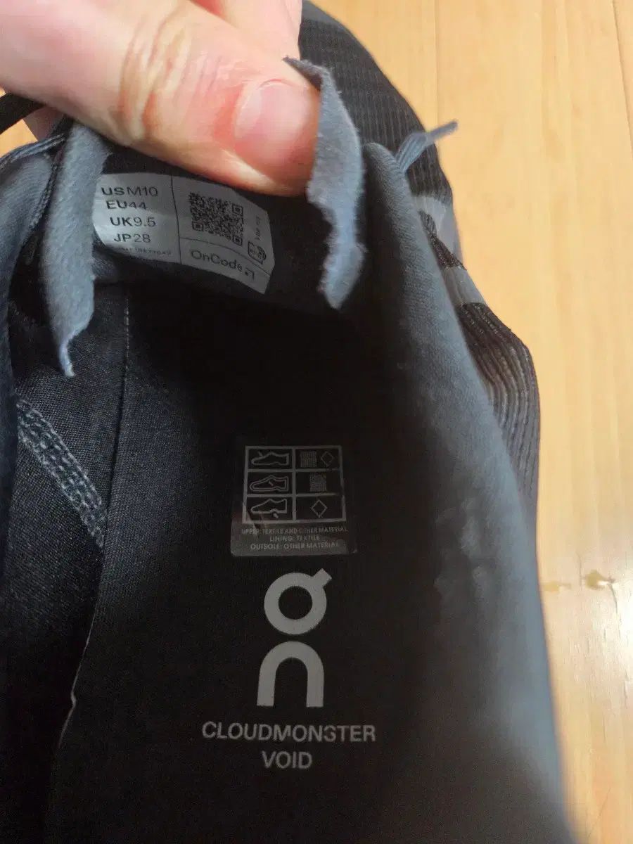 オンランニング クラウド MONSTER ラウ BOY 280