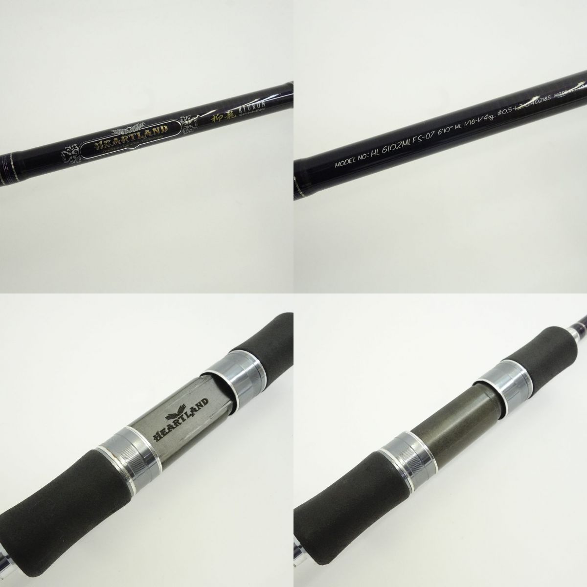 ハンハンティップS スピニング