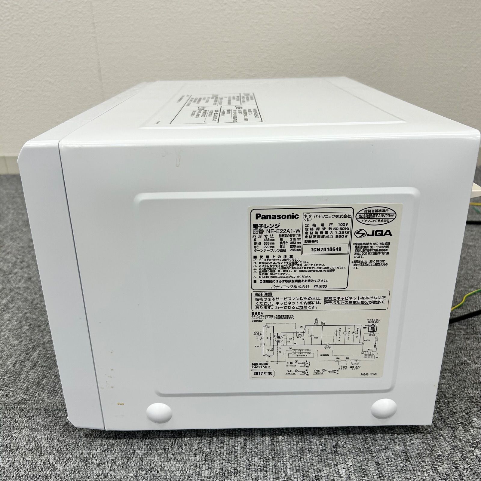美品］パナソニック電子レンジ NE-E22A1-W ヘルツフリー - メルカリ