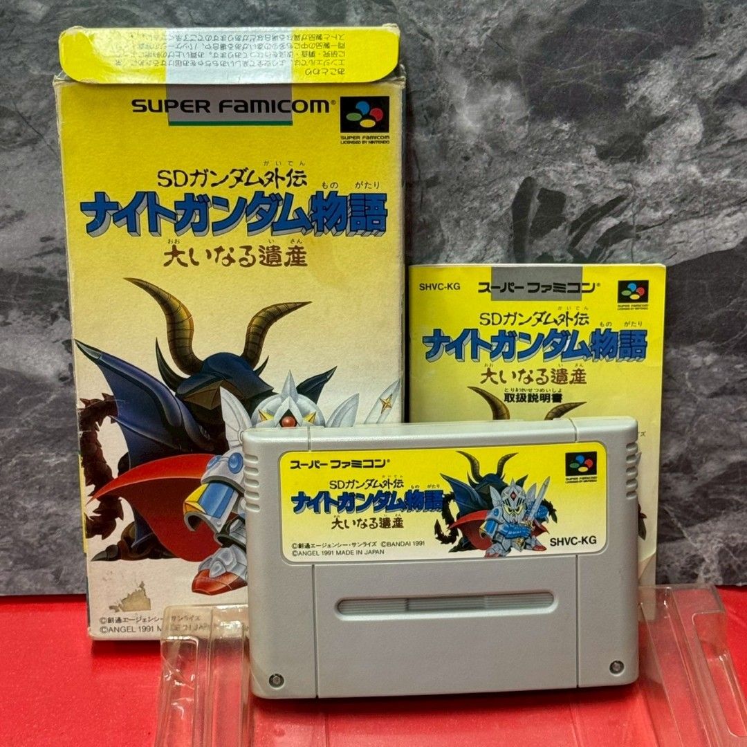 □SDガンダム外伝 ナイトガンダム物語 大いなる遺産